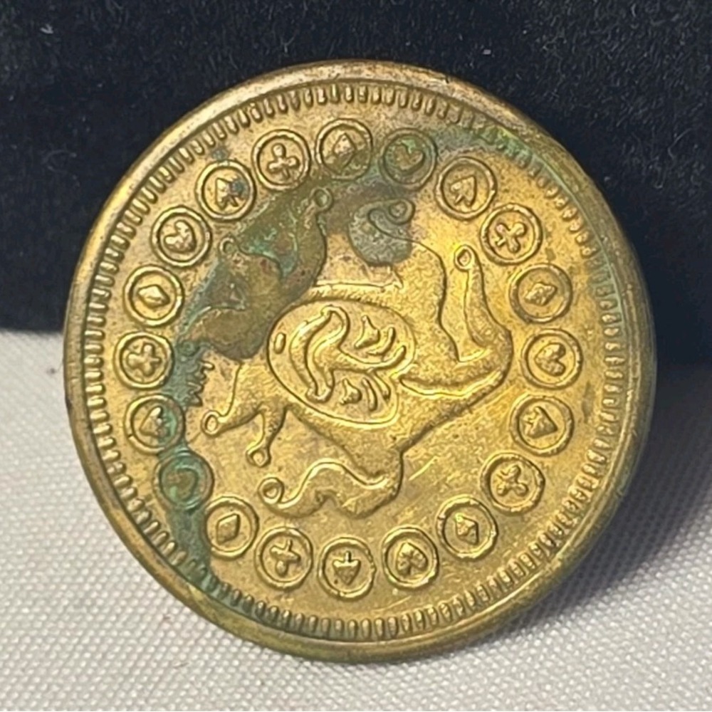 Hoffman Mint Game Token